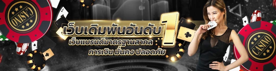 g2g168p เครดิตฟรี